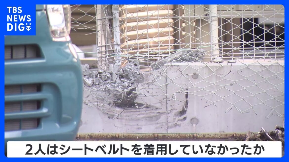 駐車場で乗用車がフェンスに突っ込む事故　車に乗っていた高齢夫婦が死亡　運転していた夫がアクセルとブレーキを踏み間違えか　静岡市葵区｜TBS NEWS DIG