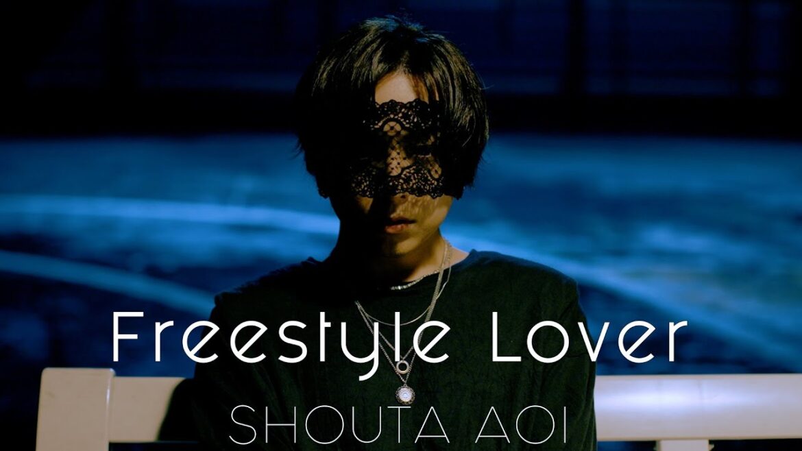 蒼井翔太「Freestyle Lover」