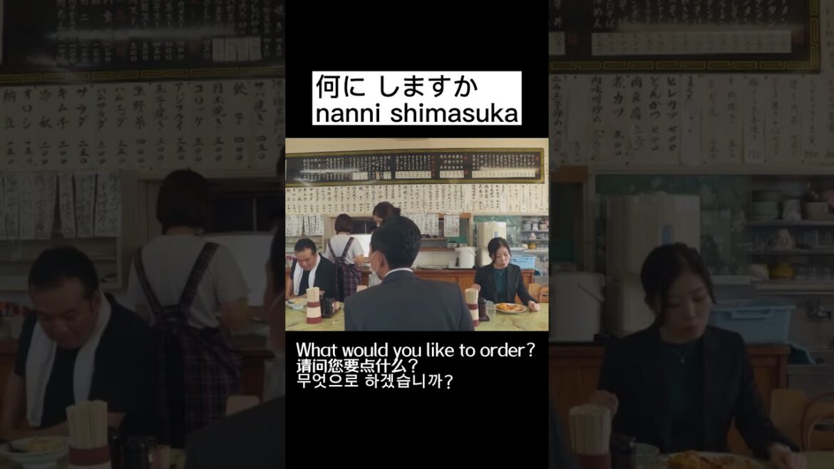 何に しますか  #japanese 『孤独のグルメSeason10』