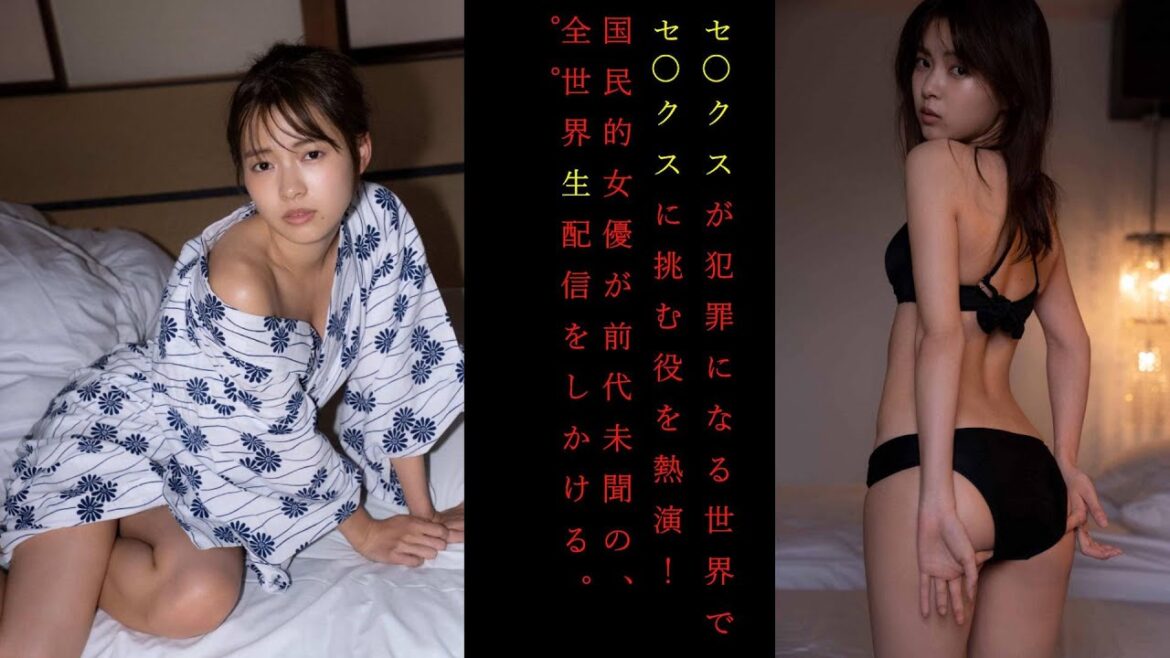 【新條由芽】「アカイリンゴ」で熱演！コスプレヤーから人気女優へ変貌した実力派！