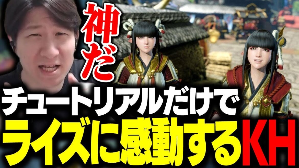 モンハンライズのアクション、受付嬢がよすぎて感動するKH