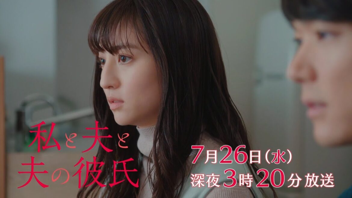 【予告】私と夫と夫の彼氏 第9話 【予告】私と夫と夫の彼氏 第9話