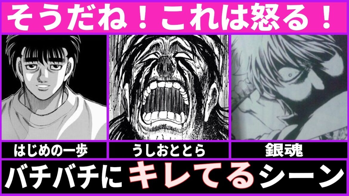 【なんでこんな酷いことを】好きな『怒り』のシーン教えて【人の心】