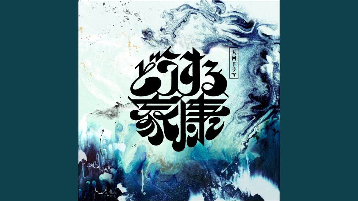進！軍！～Awakening～