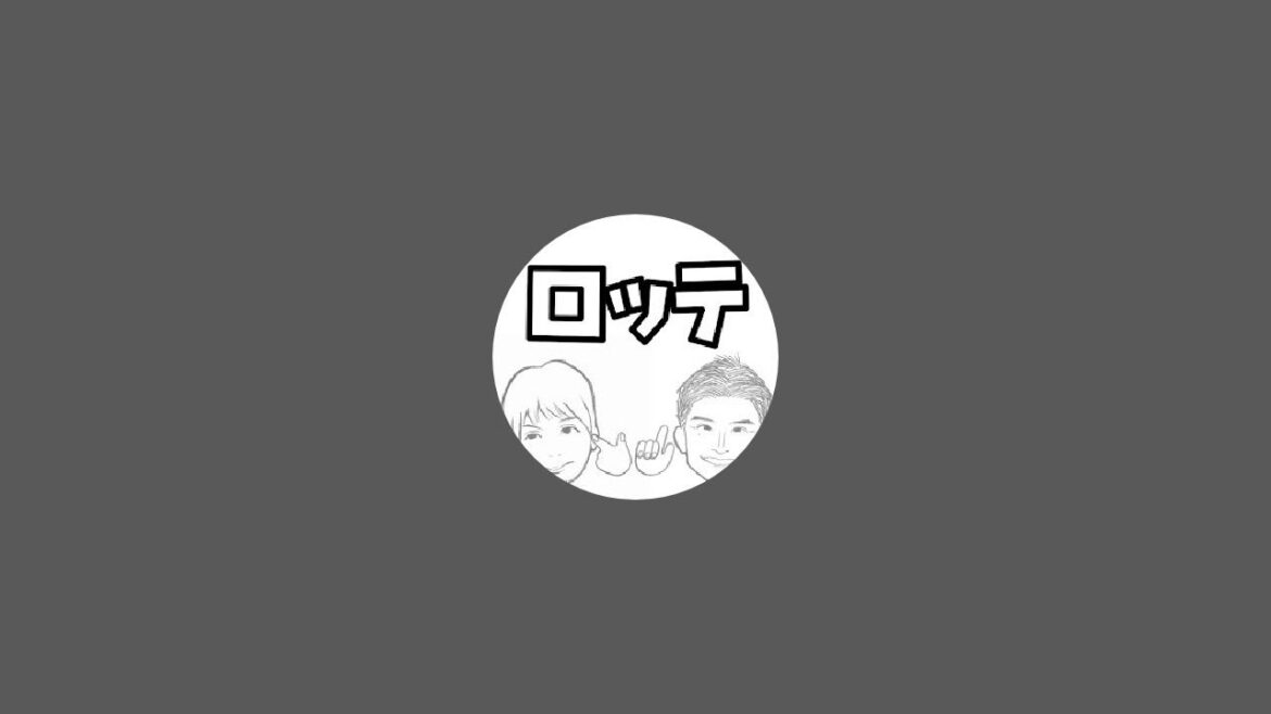【8月27日(火)】千葉ロッテマリーンズ対西武ライオンズ観ながら配信！