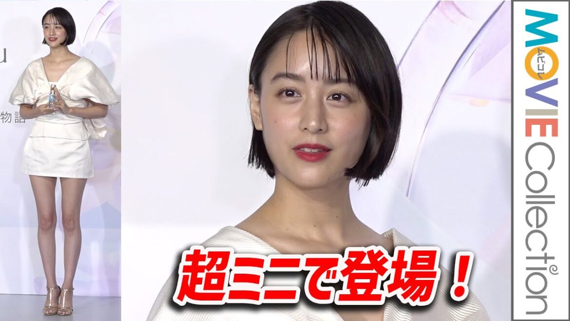 山本美月、超ミニスカで美脚披露！「すごく短いです」と照れ笑い／「新ル・セラムPOP UPイベント 究極の一滴がいざなう物語」セレブリティレセプション