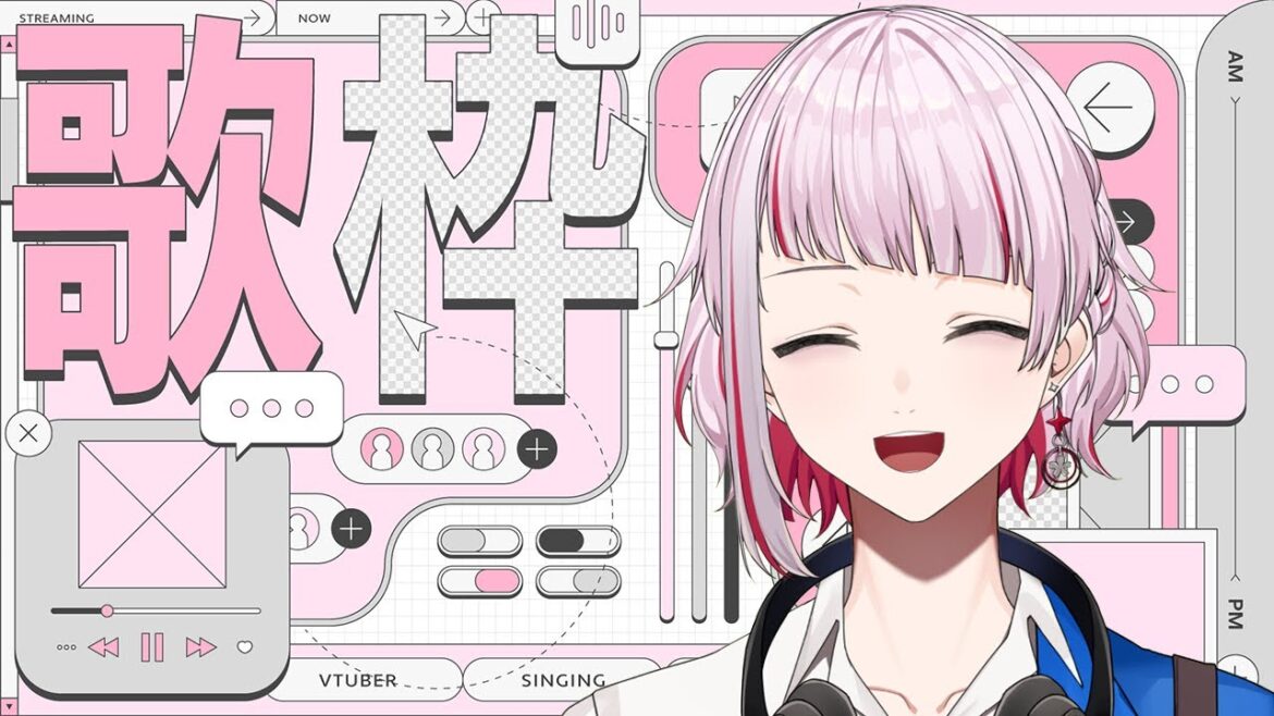 【#歌枠】歌う？＃新人Vtuber ＃トロメライブ