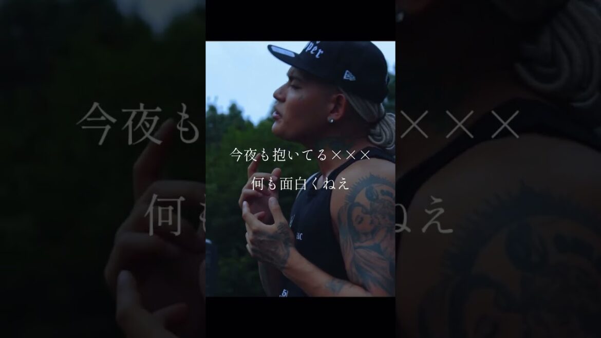 【 Japanese rap lyric 】SONOYA feat, SATORU - Rest In Peace / gang star にも天国用意してくれ女神