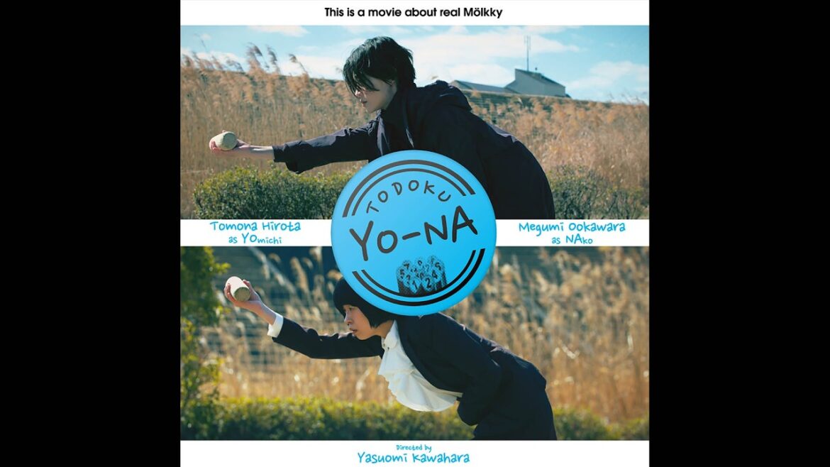 曽我部恵一(サニーデイ・サービス)新曲「今ごろユートピア」が劇中歌の映画『TODOKU YO-NA』本編映像MV