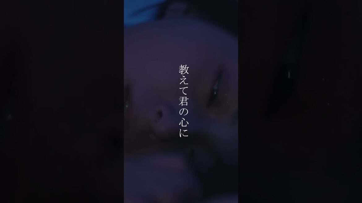 krage「Missing」#krage #中澤瞳 #恋 #夏の恋 #失恋 #失恋ソング #未練 #shorts