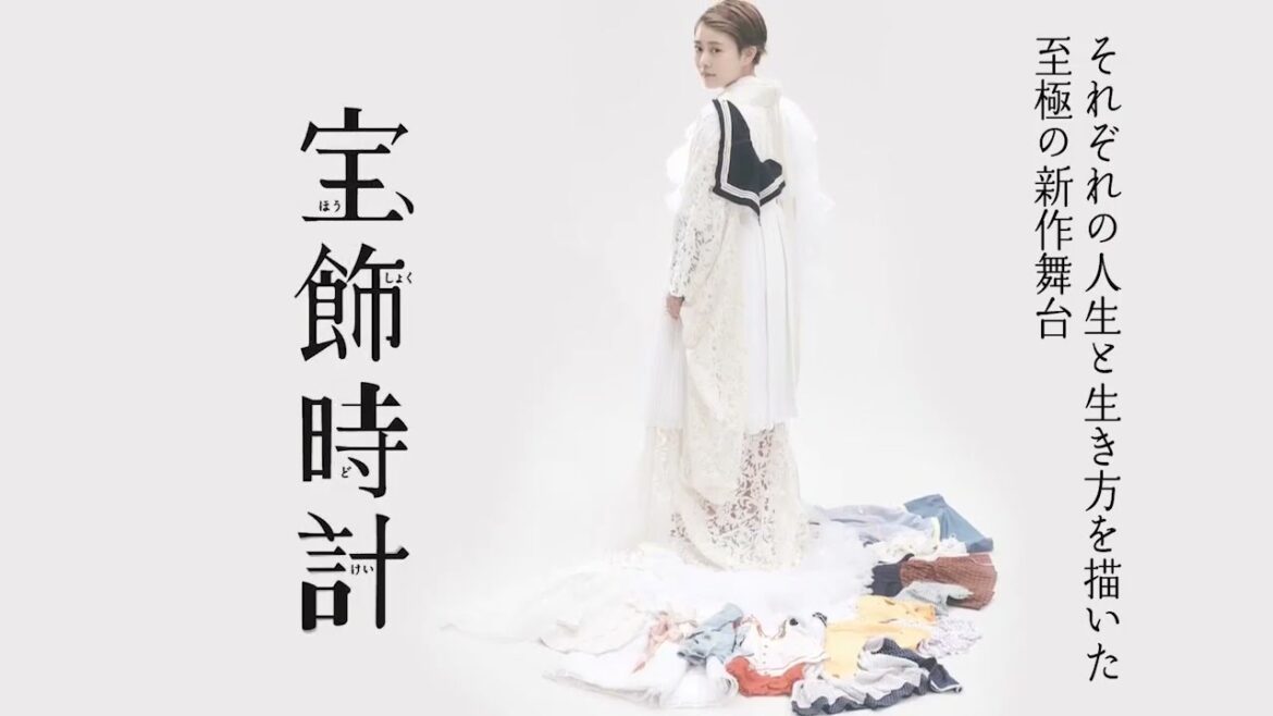 『宝飾時計』鳥栖公演15秒CM
