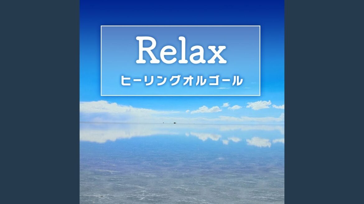まぶた (Cover) (ドラマ『女神の教室～リーガル青春白書～』より)