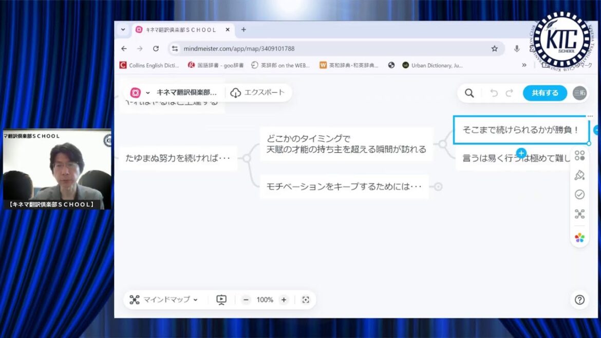 【Daily Live】DAY267「最強の才能とは?」 【Daily Live】DAY267「最強の才能とは?」
