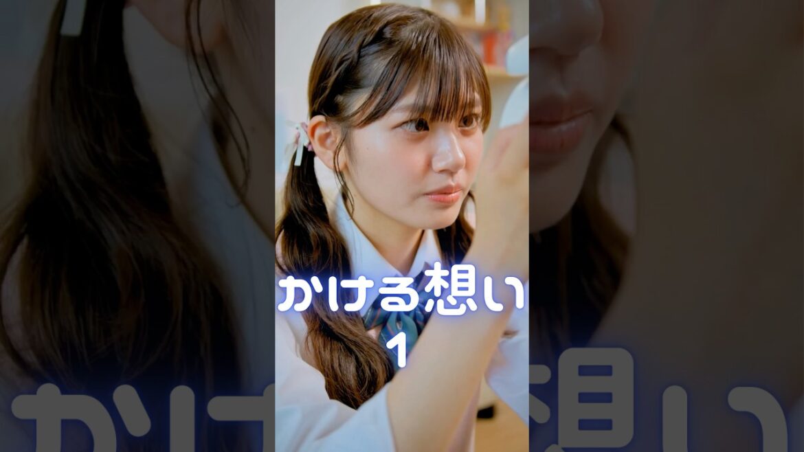 優しいお姉ちゃん？？【かける想い1】#ショートドラマ #短編映画 #短編ドラマ #ドラマティッカー #ショートフィルム  #shorts.  #家族　 #料理