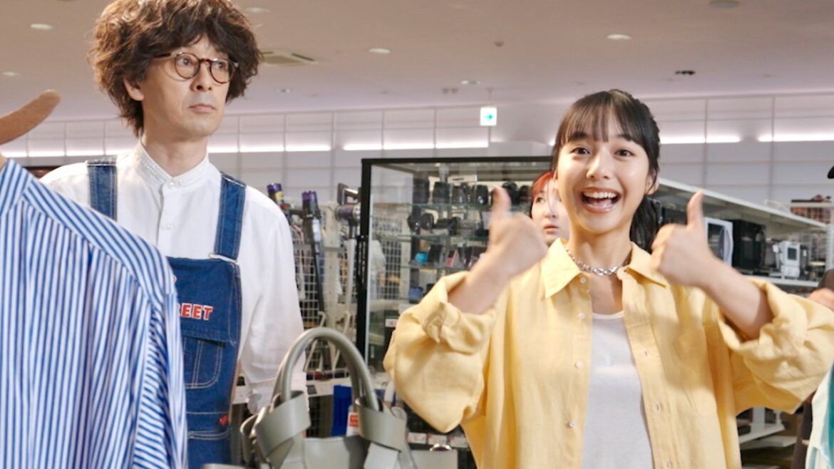 山之内すず、CM内の商品買取り!? 滝藤賢一もセカスト楽しむ／セカンドストリート CM＋インタビュー＋メイキング