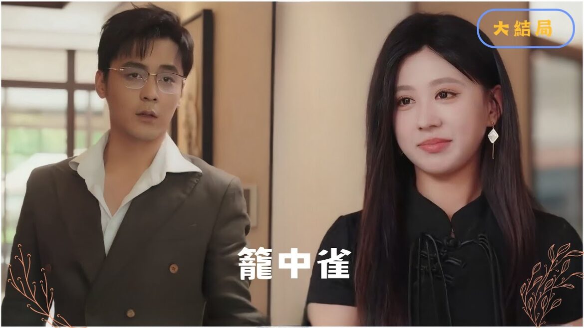 [MULTI SUB]我的老公是個偽君子？ #短劇推薦