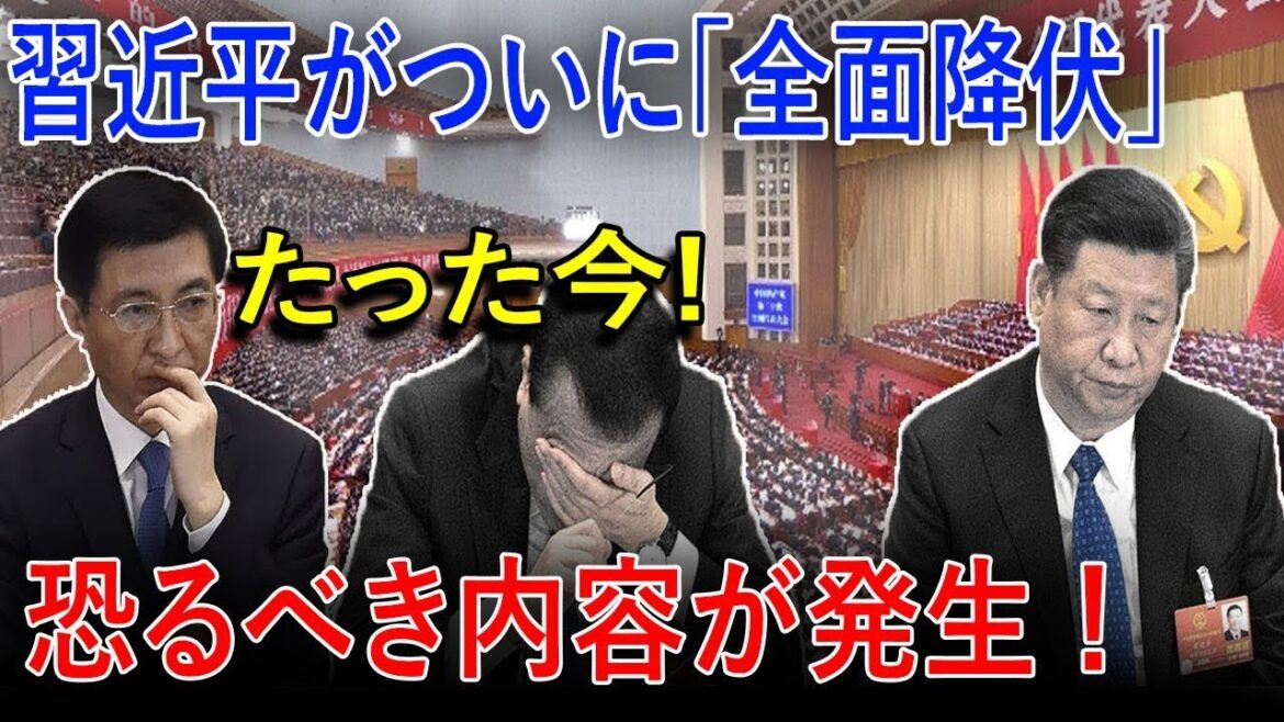 最新ニュース 2024年9月19日