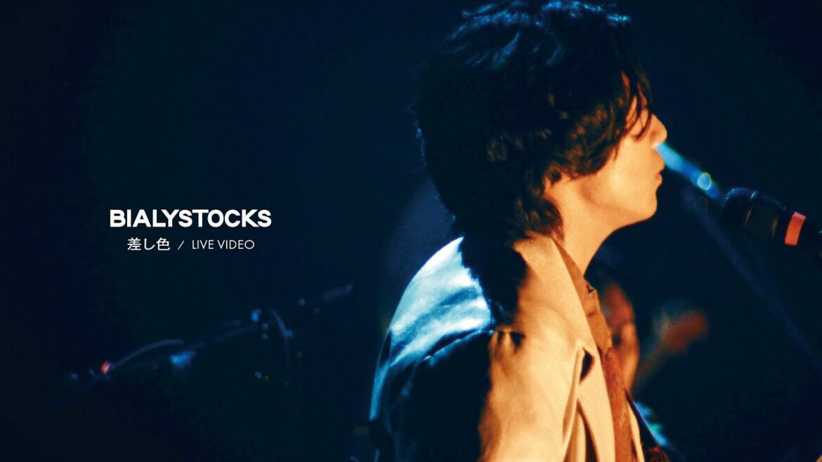 Bialystocks - 差し色【Live Video】