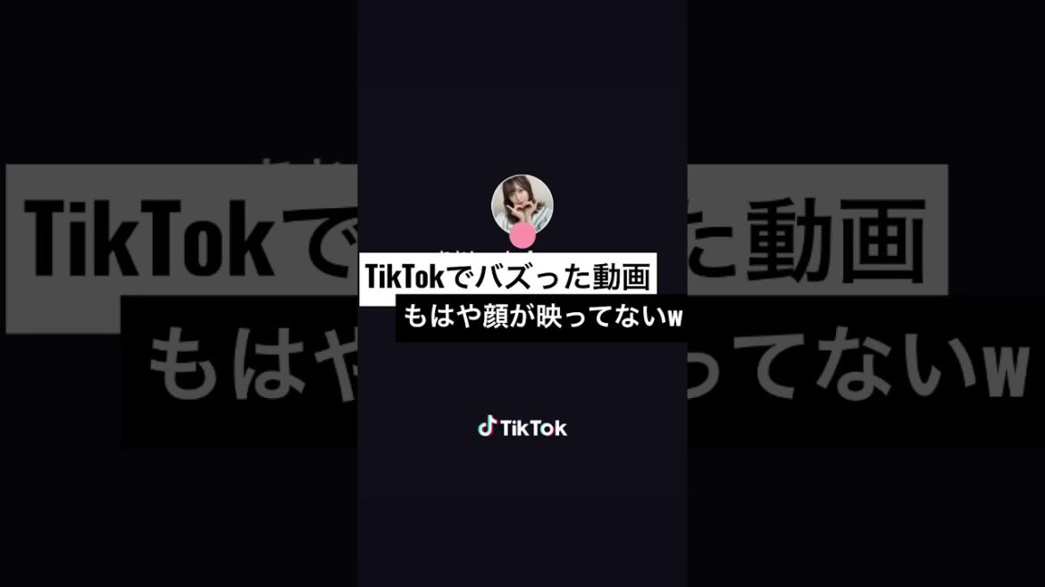 TikTokでバズった動画🐰えっと… #TikTok #コスプレ