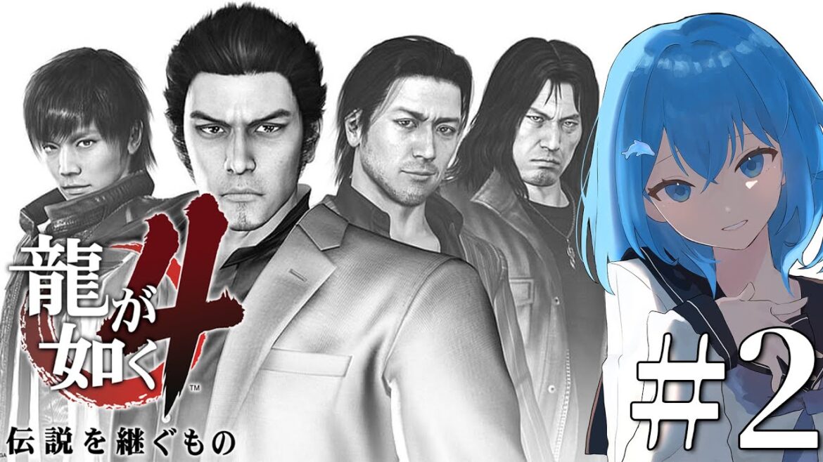 【ネタバレ注意・ #龍が如く4  】第一部：秋山駿「運命の女」＃2【#ゲーム 】【 #新人vtuber 】