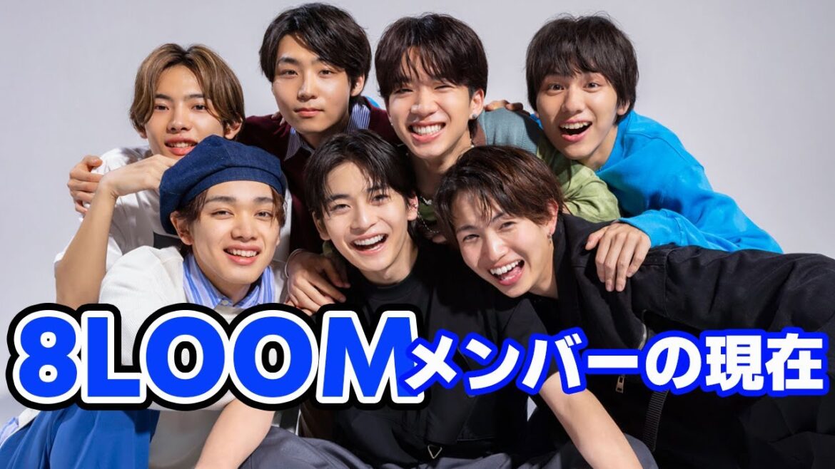 ドラマ「君の花になる」に出演していた「8LOOM」メンバーがすごい！
