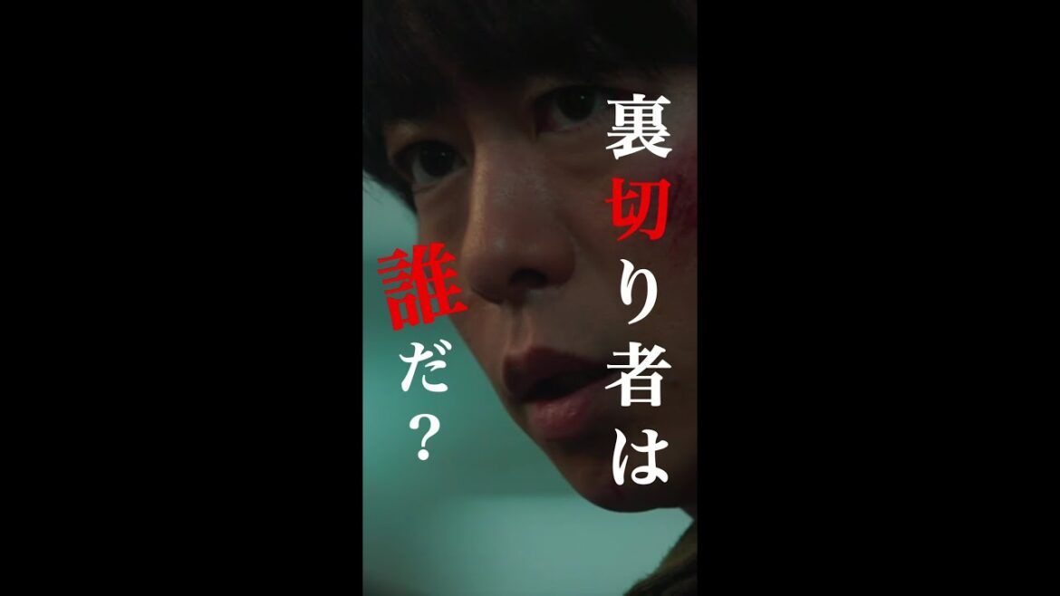 疑心暗鬼になっちゃうッ(鬼だけに)#櫻井翔 #大病院占拠 #新空港占拠 #日テレ #shorts