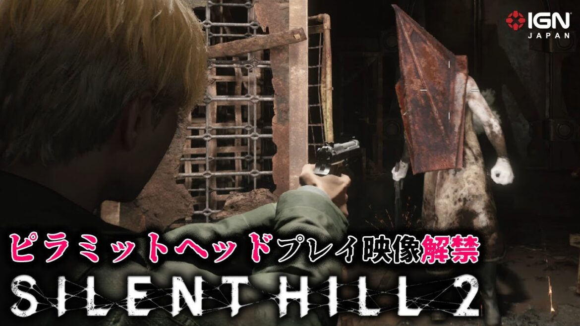 【4K】『SILENT HILL 2』ピラミットヘッド戦 ゲームプレイ映像