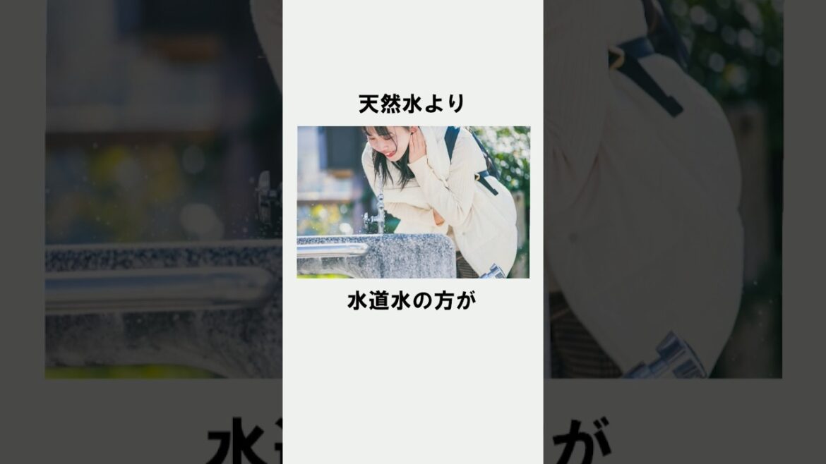 知らない方が気楽に生きられる雑学