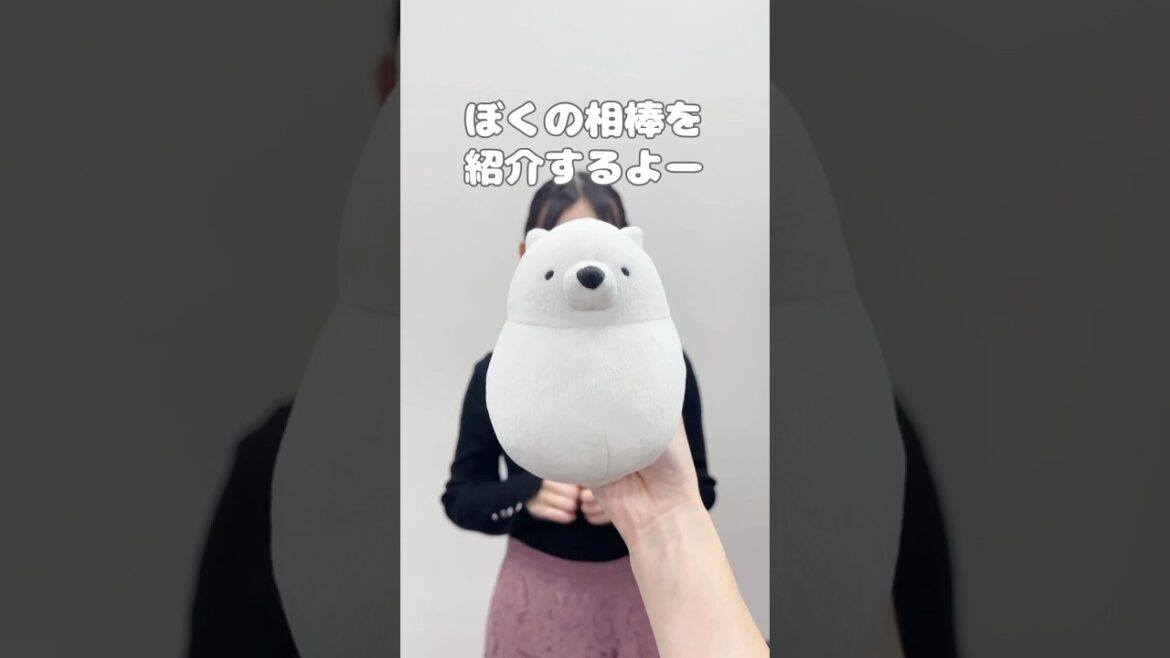 ドリムーの相棒を紹介します！ #shorts #自己紹介 #初めまして