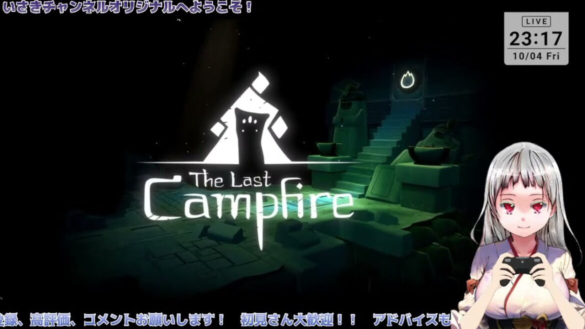 【The Last Campfire】かわいいパズルアドベンチャーで癒されたい！【いさきチャンネルオリジナル】