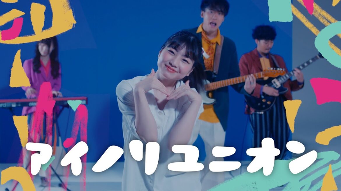 pachae / アイノリユニオン【MUSIC VIDEO】 pachae / アイノリユニオン【MUSIC VIDEO】