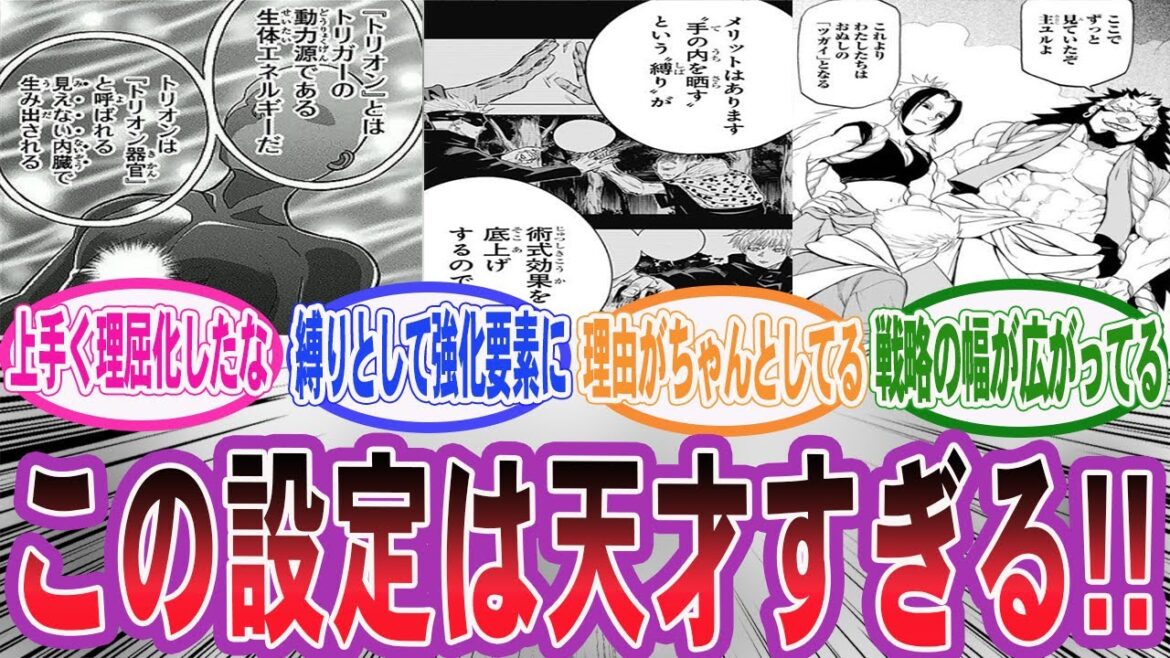 【漫画】「これ上手いな!!」と誰もが絶賛する漫画の設定に対する読者の反応集