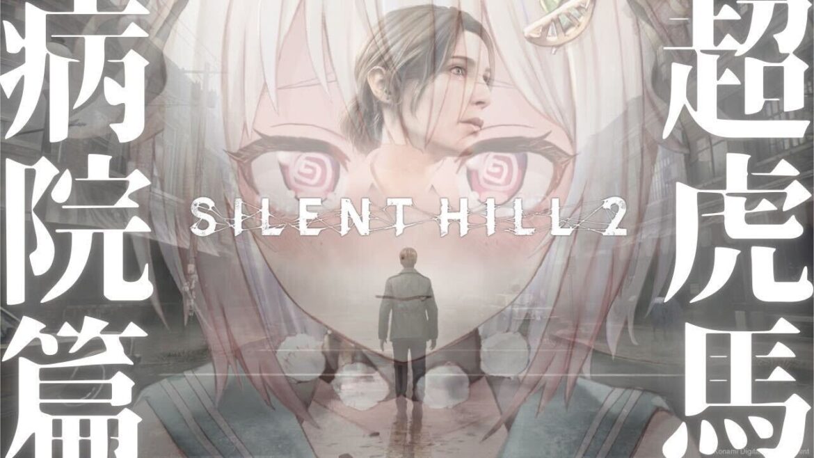 #02【 SILENT HILL 2 】ついに発売！！王覇山、ブルックヘイヴン病院へ。（ サイレントヒル 2 リメイク ）です【にじさんじ/葉山舞鈴】