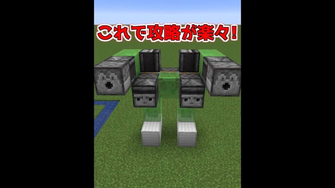 知らないと損する最強の簡単装置【マイクラ】【Minecraft】 知らないと損する最強の簡単装置【マイクラ】【Minecraft】