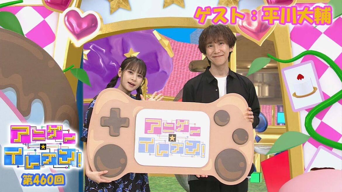 【BS11】アニゲー☆イレブン！【ゲスト：平川大輔】TVアニメ『妻、小学生になる。』より　 第460回 （Short Ver.）