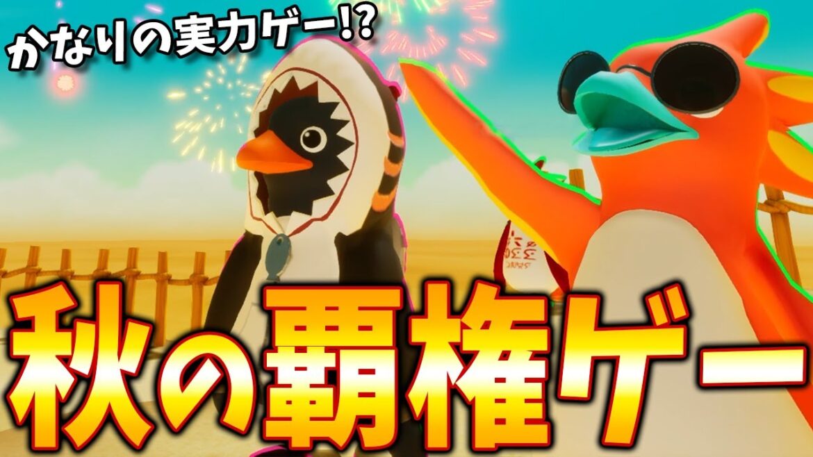 ぺん君とファーストペンギン