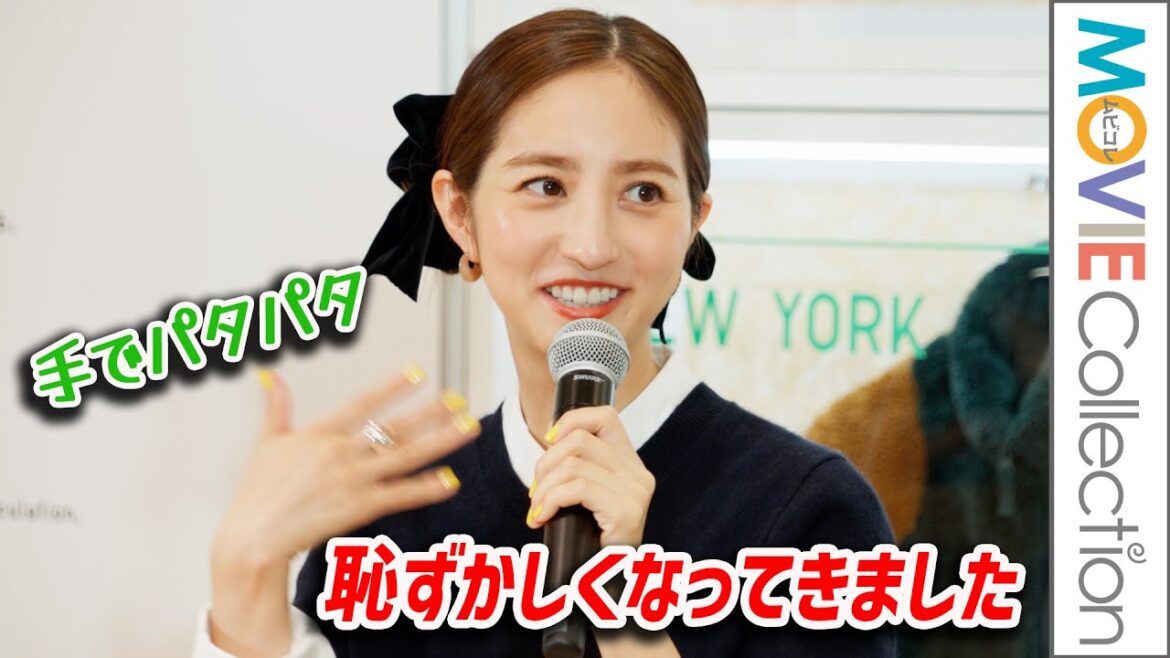 今年結婚した堀田茜、夫婦関係に触れ「恥ずかしくなってきました」/ユニクロ「RE.UNIQLO 国際リペアデー記念イベント」 今年結婚した堀田茜、夫婦関係に触れ「恥ずかしくなってきました」/ユニクロ「RE.UNIQLO 国際リペアデー記念イベント」
