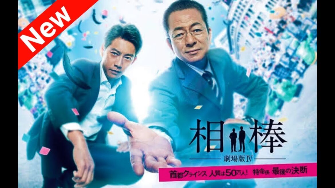 「相棒」第1部 第1 , 2 話 【人気テレビシリーズ】・『最も完全な標準バージョン』・ 💥 🅷🅾🆃 ✅| FULL MOVIE 【HD】Episode : 1 , 2