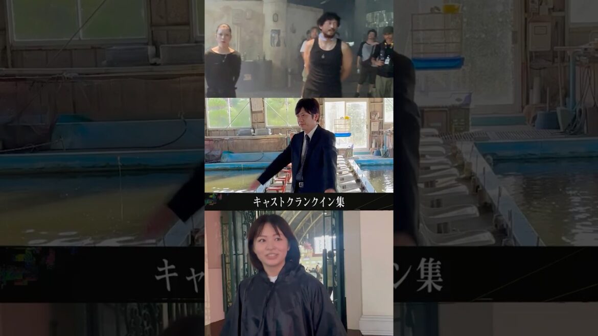 🎥 #莉子 さん #池内博之 さん #二宮和也 さんの"クランクインの様子"を公開!!