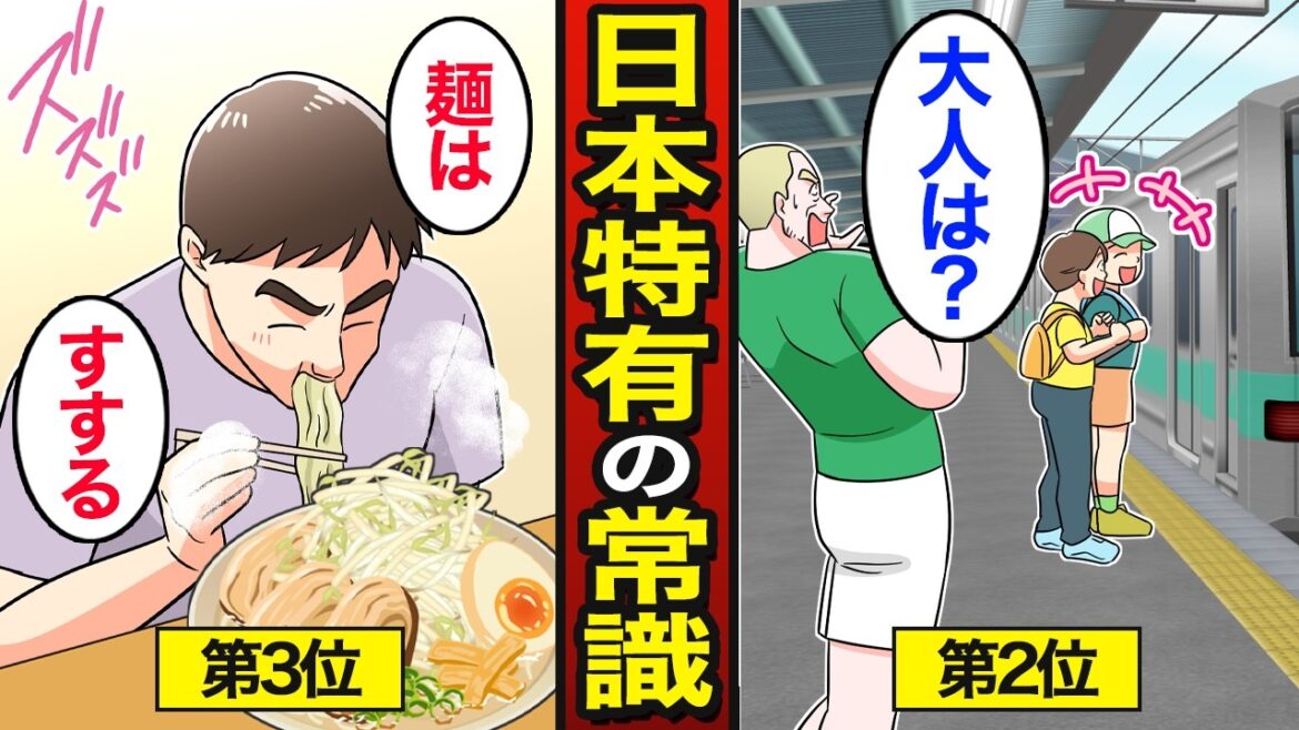 【漫画】海外の人に驚かれる日本では当たり前の常識。【メシのタネ】