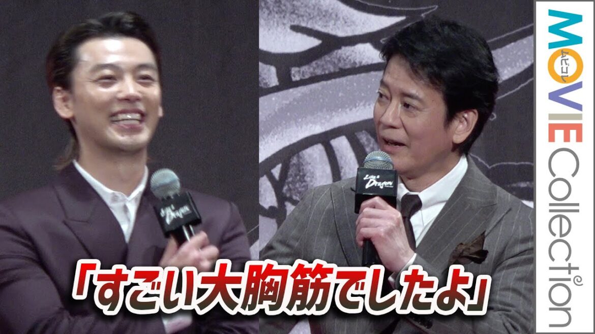 【龍が如く】唐沢寿明「すごい大胸筋でしたよ」と竹内涼真をいじる!/河合優実、賀来賢人らも登壇『龍が如く』ワールドプレミア【トークセッション・フル】 【龍が如く】唐沢寿明「すごい大胸筋でしたよ」と竹内涼真をいじる!/河合優実、賀来賢人らも登壇『龍が如く』ワールドプレミア【トークセッション・フル】