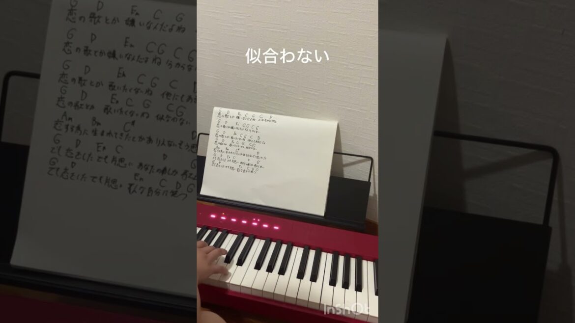 泣くな、はらちゃんby悪魔ちゃん「初恋は片思い」#ピアノ #弾き語り#歌ってみた