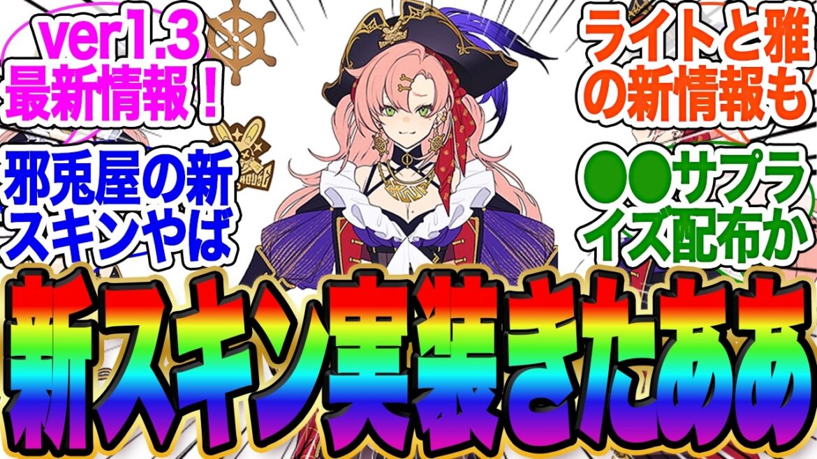 【ver1.3情報】ハロウィン新衣装・月城柳・ライト・雅の性能が神過ぎるｗゼンゼロ】【バーニス】【エレン】【編成】【ガチャ】【シーザー】【ゼンレスゾーンゼロ】【ジェーン】【PT】【ボンプ】【しゅえん】