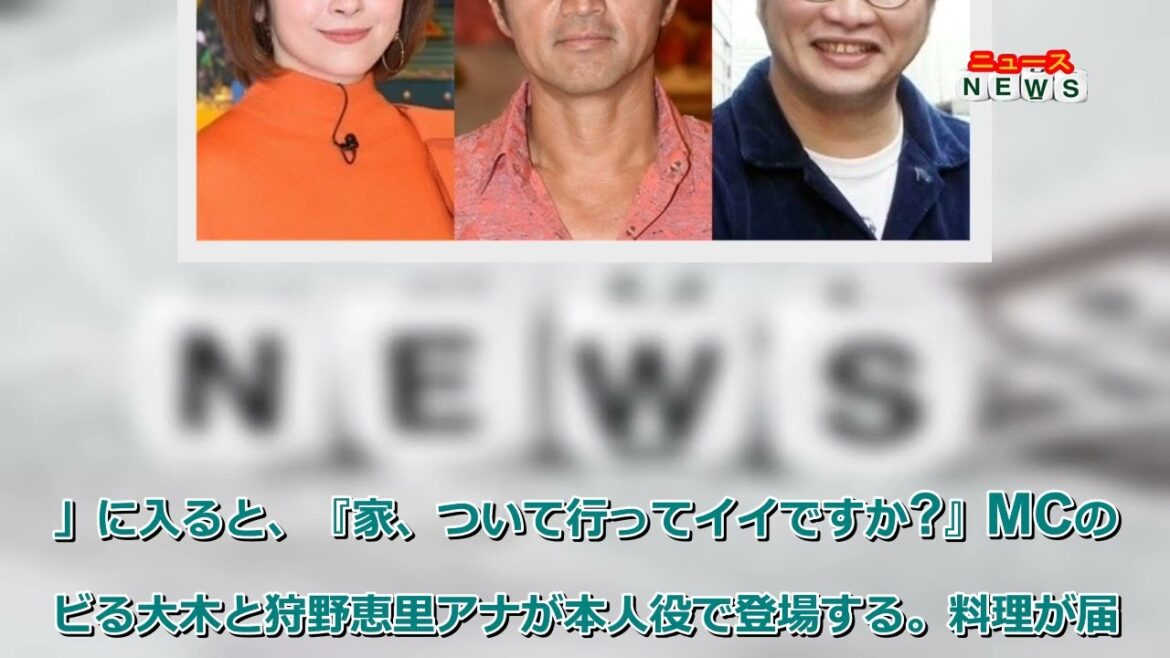 最新ニュース -  『よだれもん家族SP』“井之頭五郎”や“ワカコ”にもつながる確かな手応え