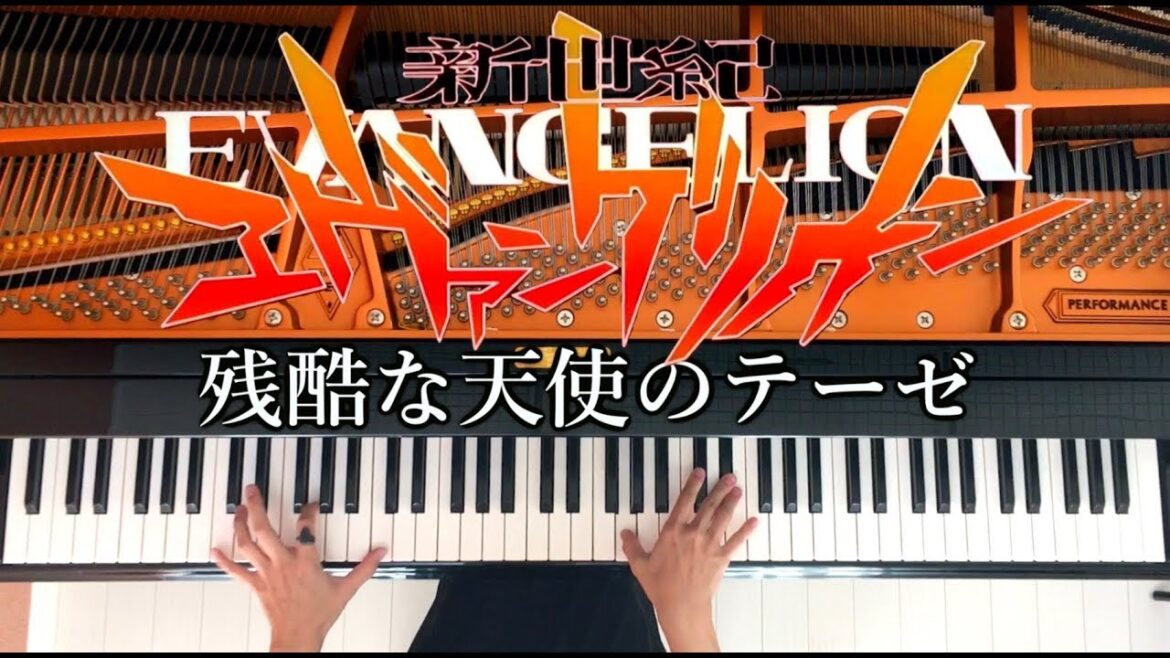 残酷な天使のテーゼ【楽譜あり】高橋洋子/ピアノカバー/The Cruel Angel's Thesis/新世紀エヴァンゲリオン/Piano/弾いてみた/CANACANA