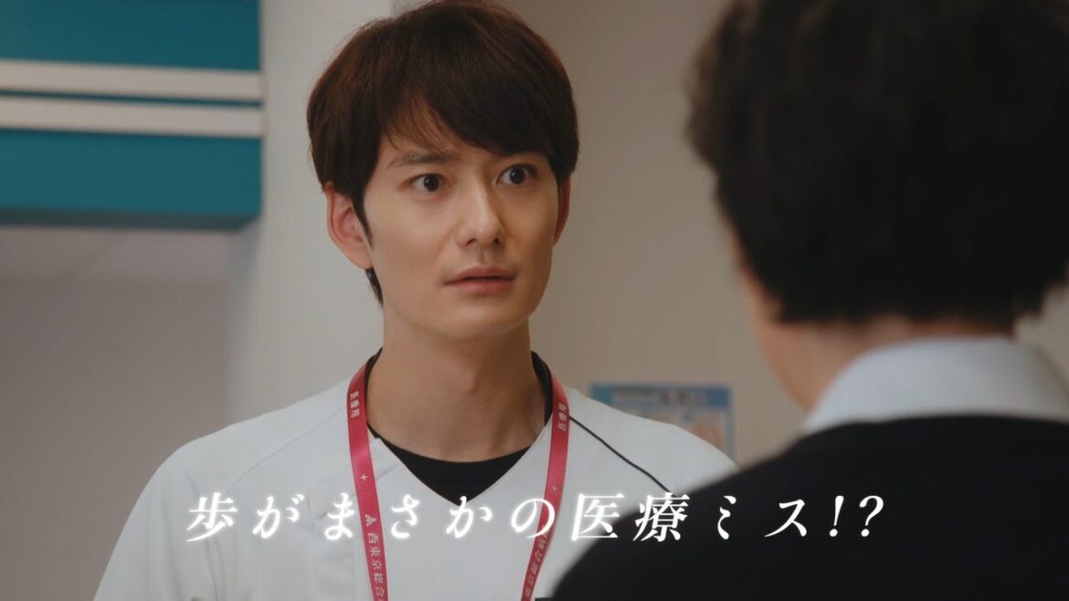 木曜ドラマ『ザ・トラベルナース』2024年11月7日（木）よる9:00～／第4話PR