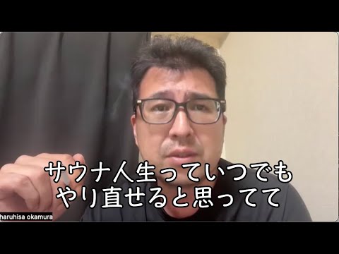 【お悩み相談①】元嫁との関係性を築き直すには?【ORS相談室】 【お悩み相談①】元嫁との関係性を築き直すには?【ORS相談室】