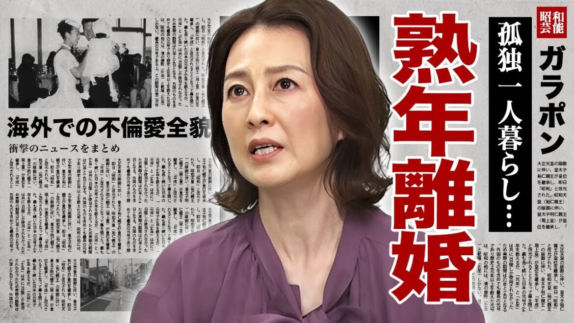 森尾由美が熟年離婚で孤独一人暮らしの現在を告白...海外でおこなった不倫愛に言葉を失う！『お・ね・が・い』で有名なアイドルの余命宣告された難病...愛人契約を結んだ大物の正体に驚愕！