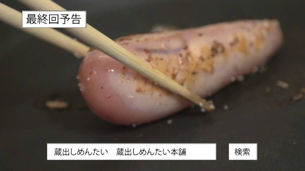 おとりよせ王子　飯田好実　10話予告