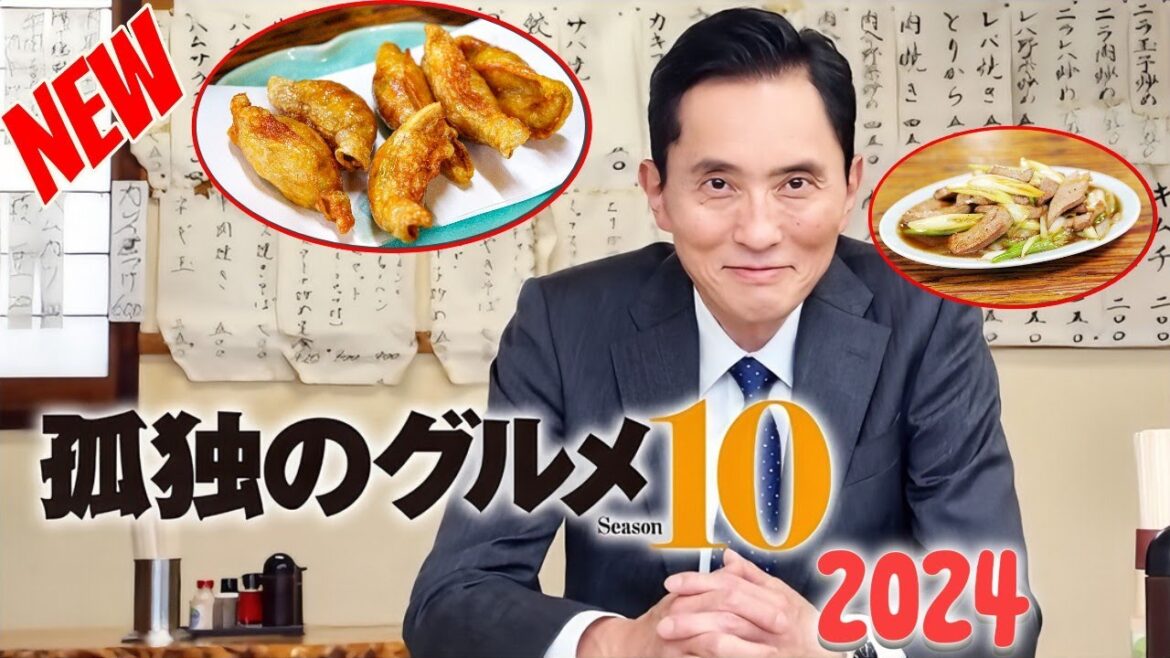 それぞれの孤独のグルメ Season10  第5話 千葉県柏市鷲野谷のネギレバ炒と鶏皮餃子🔥🗾 NEW  FULL HD
